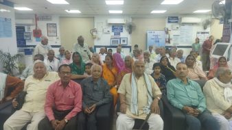 स्टेट बैंक बरौनी में पेंशनरों की बैठक: जीवन प्रमाण पत्र सहित कई समस्याओं का हुआ निराकरण पेंशनरों की बैठक