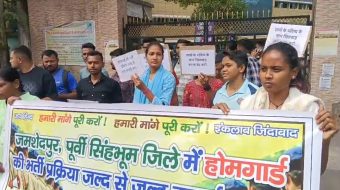 चौकीदार के रिक्त पदों पर भर्ती