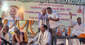 रामचरित मानस प्रचार संघ के प्रदेश अध्यक्ष स्व. राम वली सिंह को दी श्रद्धांजलि