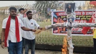 AISF के द्वारा मुख्य चुनाव आयुक्त ज्ञानेश कुमार एवं गृह मंत्री अमित शाह का पुतला दहन
