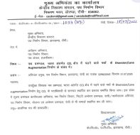 सिमरिया विधायक के पहल पर सीसीएल क्षेत्र की सड़कों पर बनेगा डायवर्सन और लेन ऑगमेंटेशन, प्रस्ताव तैयार करने का निर्देश