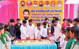 चिराग के जन्मदिन पर 45 पाउंड का केक कटा