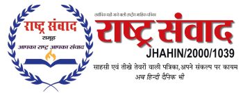 शिक्षक पात्रता परीक्षा पर जमशेदपुर में एक नवंबर को बदली रहेगी यातायात व्यवस्था
