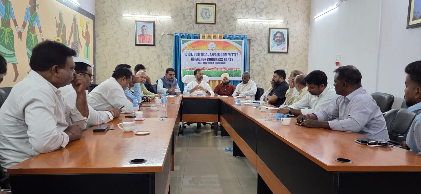 पूर्वी सिंहभूम कांग्रेस की बैठक संपन्न