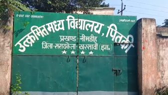 सरायकेला नीमडीह में स्कूल में चोरी, मिड-डे मील की सामग्री, चावल और गैस सिलेंडर गायब, लैपटॉप-टैब छोड़