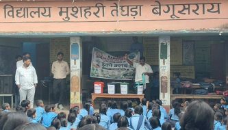 उत्क्रमित मध्य विद्यालय मुसहरी में स्वच्छता जागरूकता कार्यक्रम