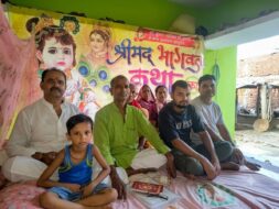 श्रीमद्भागवत कथा