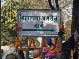 अग्रसेन मार्ग विवाद में मुकेश मित्तल पर सवालों की बौछार, फैसले से कटघरे में सम्मेलन का नेतृत्व