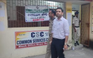डीएम और एसपी ने वीरपुर पहुंच लिया सुरक्षा व्यवस्था का जायजा, शांतिपूर्ण संपन्न हुआ एमएलसी चुनाव