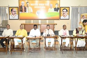 मिशन-2029 की तैयारी