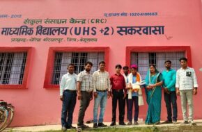 सकरबासा के गौरव और नुसरत ने जिला स्तरीय खेल प्रतियोगिता में मारी बाजी